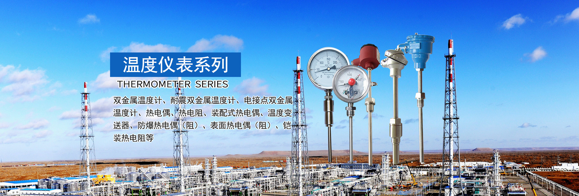 上海盛儀自動(dòng)化儀表有限公司